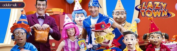 Лентяево / LazyTown